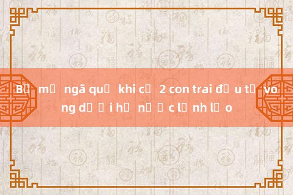 Bố mẹ ngã quỵ khi cả 2 con trai đều tử vong dưới hồ nước lạnh lẽo