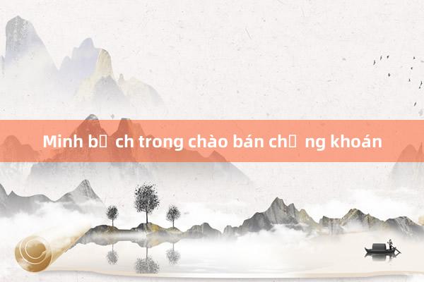 Minh bạch trong chào bán chứng khoán